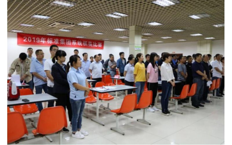 &ldquo;棋&rdquo;聚一堂 乐在&ldquo;棋&rdquo;中