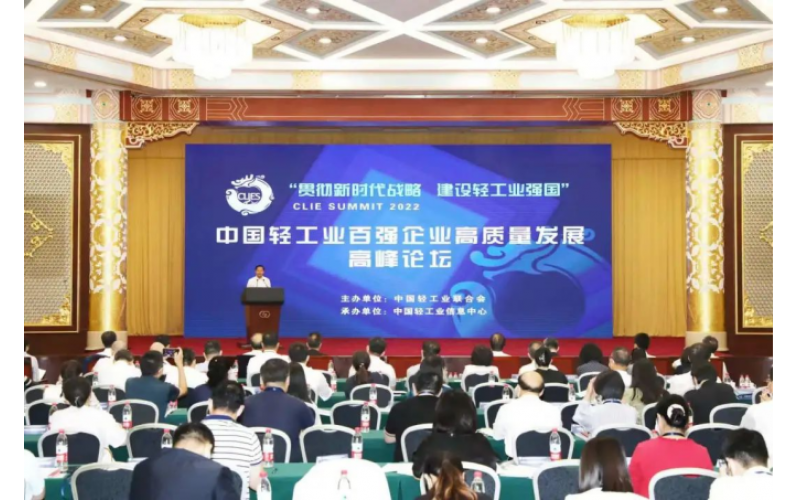 &ldquo;中国轻工业装备制造行业五十强企业&rdquo;、&ldquo;中国缝制机械行业十强企业&rdquo;，标准股份获中国轻工业联合会两项奖励