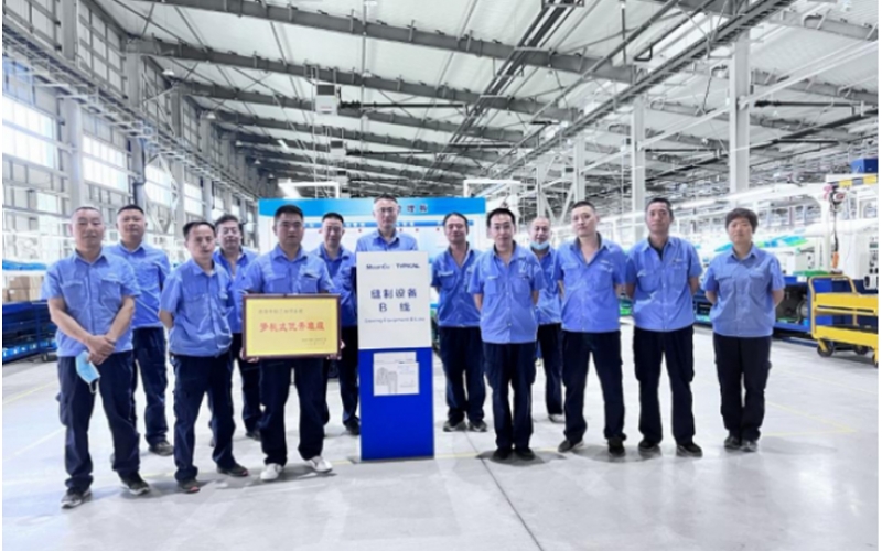 标准股份两个班组喜获西安市 轻工纺织系统&ldquo;梦桃式优秀班组&rdquo;荣誉称号