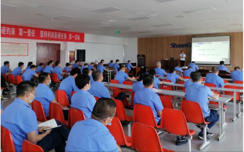 标准集团举行成本管控知识专题培训