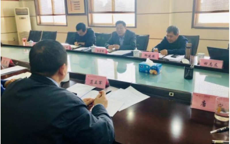 集团召开创新发展策略研究研讨会