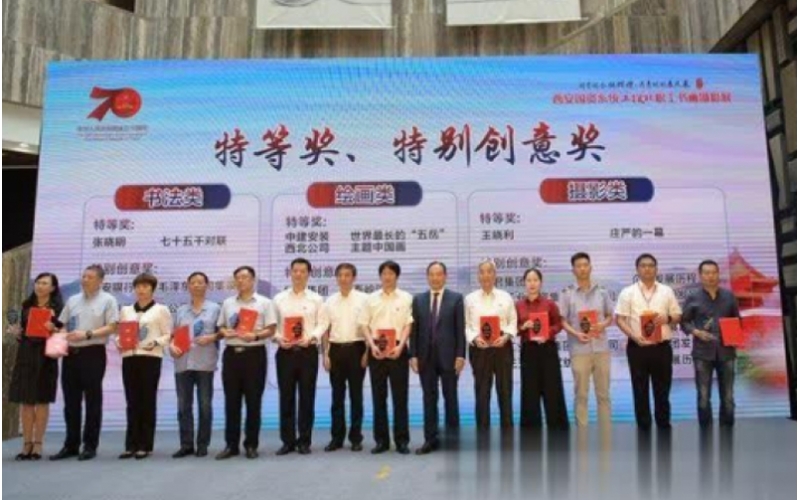 集团参加&ldquo;工投杯&rdquo;职工书画摄影展并获奖