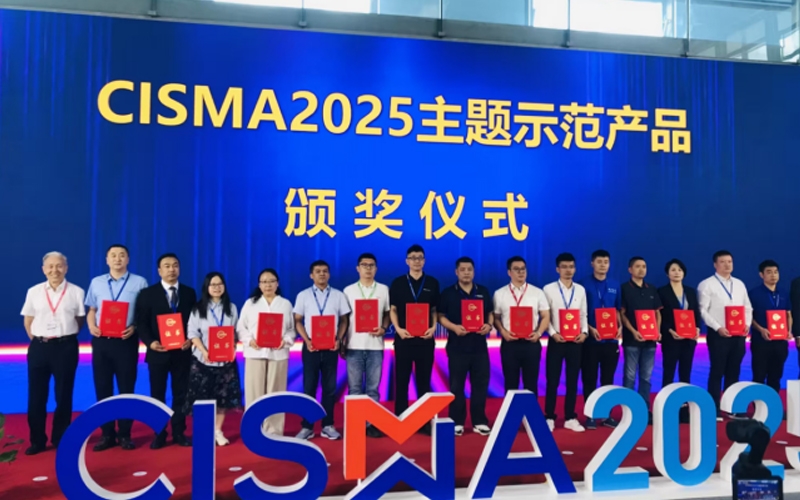 欧亚经济论坛落位西安！ 西安标准工业借力盛会，打通欧亚企业交流新路径